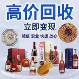 临沭县购物卡回收站