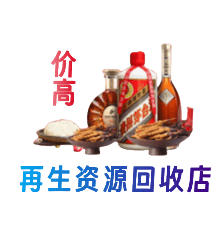 临沭县购物卡回收站
