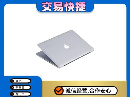 临沭县家电回收苹果电脑.jpg