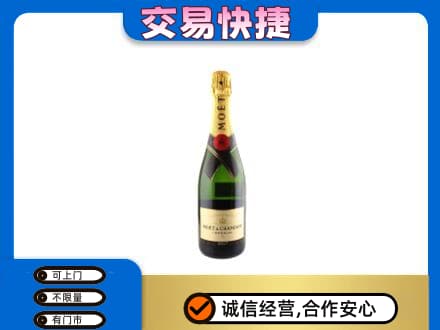 临沭县洋酒回收名仕.jpg