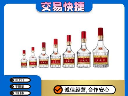 临沭县名酒回收五粮液礼盒.jpg