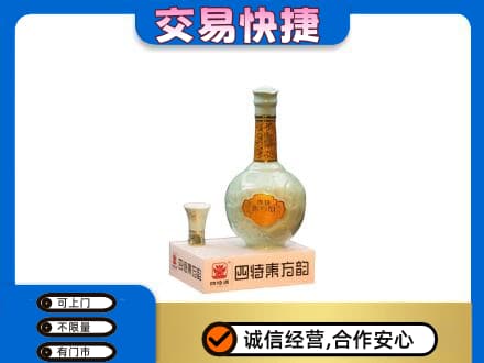 临沭县名酒回收四特酒.jpg
